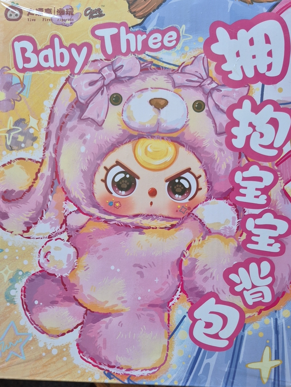 Baby Three Hugging Baby Backpack Plush Blind Box